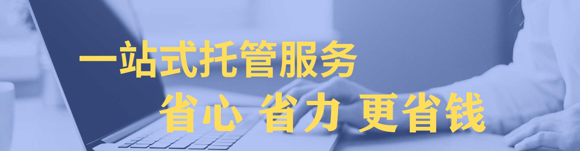 招远信息流大师