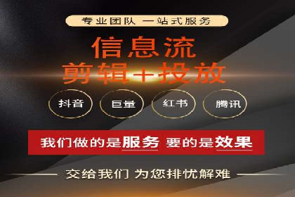 行业报告：信息流代理的当前趋势与案例分析